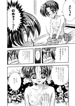 Page 24 of Eikeso