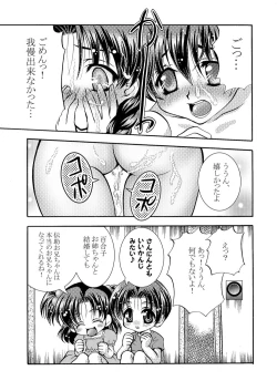 Page 37 of Eikeso