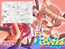 Page 1 of Nyan to Flexible!