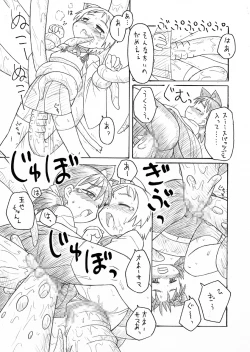 Page 38 of Nyan to Flexible!