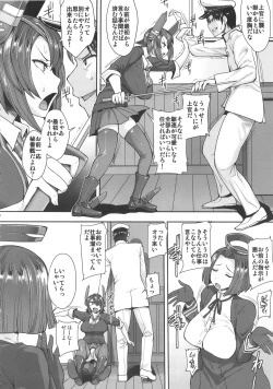 Page 3 of Tenryuu-san wa Sunao ni Narenai