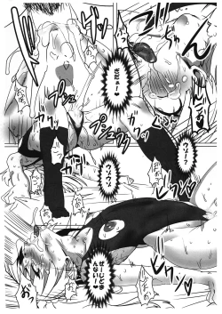 Page 11 of MOUSOUTEN Okuchi de Shite Ageru