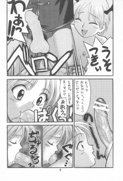 Page 10 of Hinnyuu Musume Vol.3