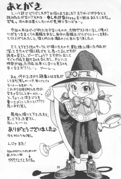 Page 30 of Hinnyuu Musume Vol.3