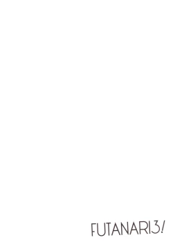 Page 6 of FUTANARI3!