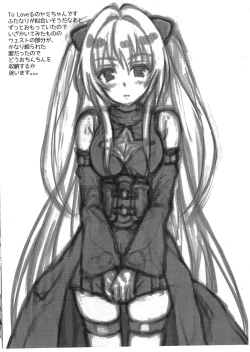 Page 26 of Futanari Doutei Tifa SanInran Mesuchinpo Kairaku Ochi + Paper