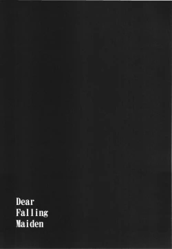 Page 19 of Dear Falling Maiden