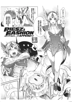 Page 39 of RIESZ&FASHION 3-RIESZ COLLECTION + Paper