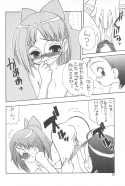 Page 22 of MAGEWAPPA vol.11