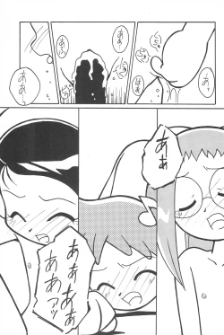 Page 43 of MAGEWAPPA vol.11