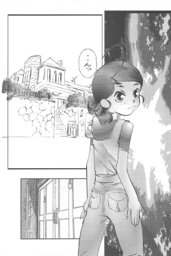 Page 47 of MAGEWAPPA vol.11