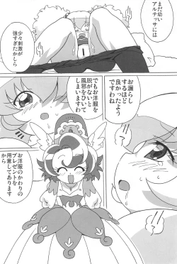 Page 30 of Magejun POLESTAR