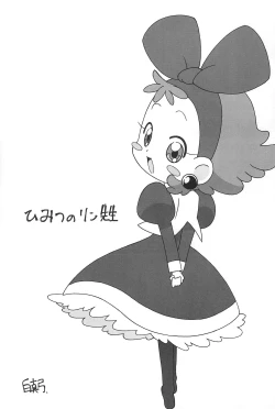 Page 39 of Magejun POLESTAR