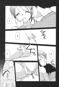 Page 9 of Digital Syndrome