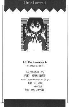 Page 30 of LITTLE LOVERS 4 Wataru Seken wa Onii-chan Bakari