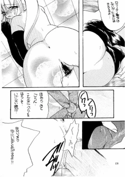 Page 138 of The Lolita Special 1