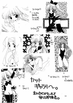 Page 152 of The Lolita Special 1