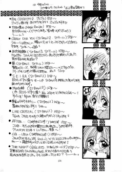 Page 178 of The Lolita Special 1