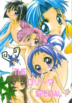 Page 1 of The Lolita Special 1