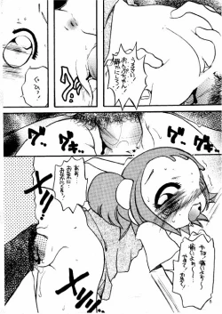 Page 8 of The Lolita Special 1