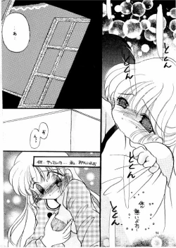 Page 94 of The Lolita Special 1