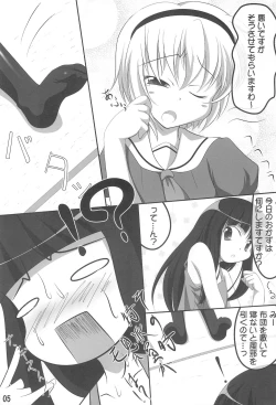 Page 5 of Tips Bukatsu no Ato no…