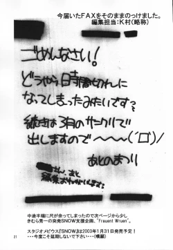 Page 20 of Petit Munak