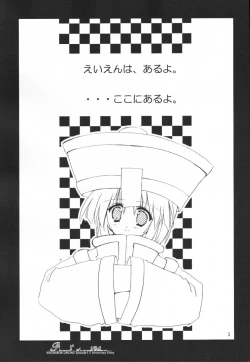 Page 2 of Petit Munak