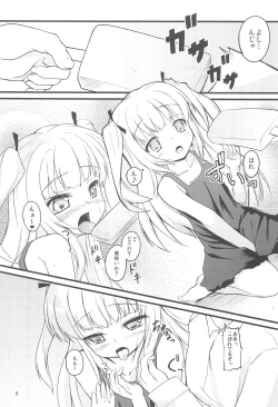 Page 5 of Keiyaku wa Sweets to Kobato
