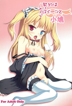 Download Keiyaku wa Sweets to Kobato