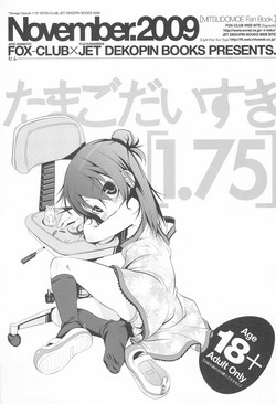 Download Tamago Daisuki 1.75