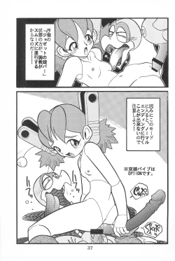 Page 37 of AUTOMATIC INCOMPETENCE