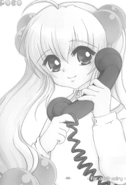 Page 3 of Odenwa Rinrin