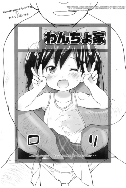 Page 4 of kumake Note