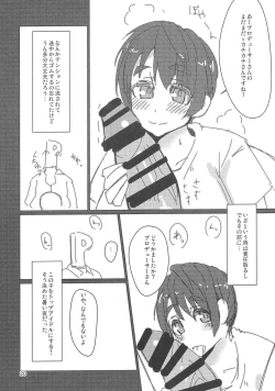 Page 19 of Sonoba no Nori de