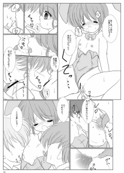 Page 14 of FanFanBox12!