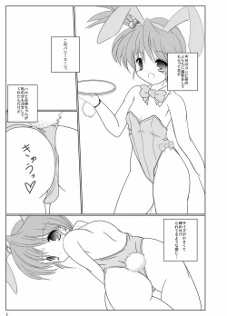 Page 4 of FanFanBox12!