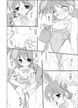 Page 9 of FanFanBox12!