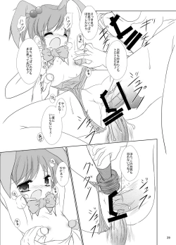 Page 31 of FanFanBox18!