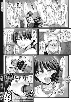 Page 11 of Gasshuku Ichinichime