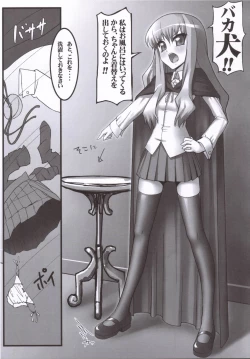 Page 4 of Zero no Oshioki Vol. 1