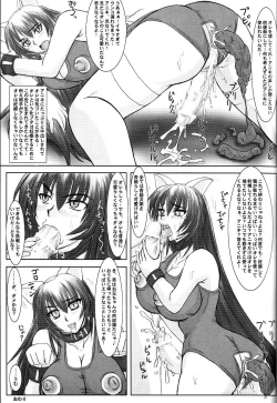 Page 37 of Tatakae! Kyouhime-sama!!