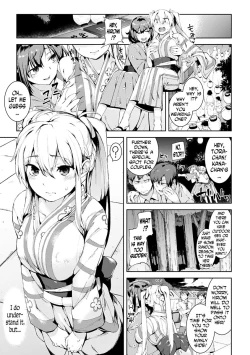 Page 3 of Hayaku Shite yo ne | Hurry Up And Do It!