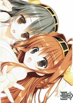 Page 13 of Natsuzora