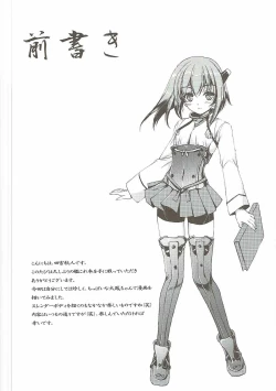 Page 17 of Natsuzora