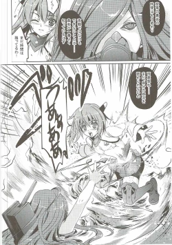 Page 23 of Natsuzora