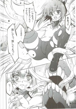 Page 25 of Natsuzora