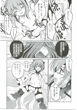 Page 28 of Natsuzora