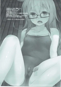 Page 2 of Sarani Yuruku.