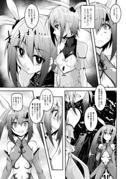 Page 5 of 2D Comic Magazine Mahou Shoujo Naedokoka Keikaku Vol. 1
